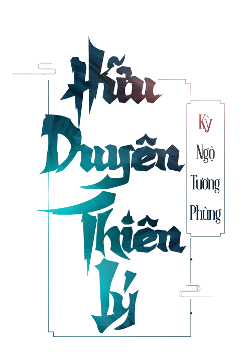 Hữu duyên thiên lý - Kỳ ngộ tương phùng